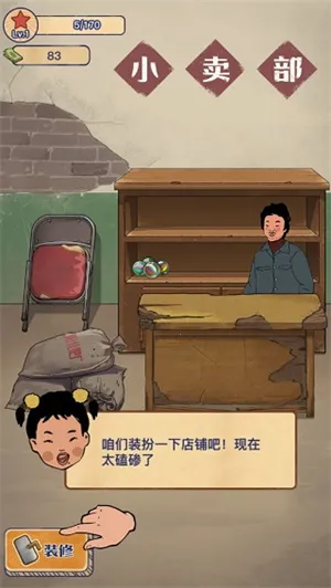����ݮ��С�������޽�Ұ����ò˵�