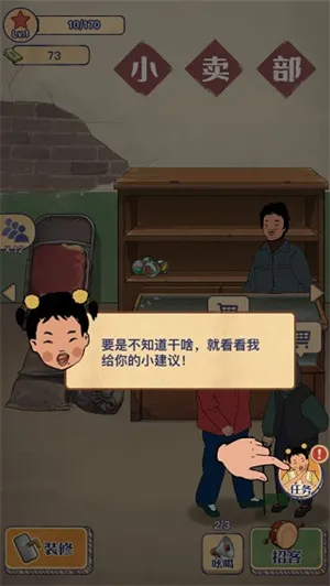 ����ݮ��С�������޽�Ұ����ò˵�