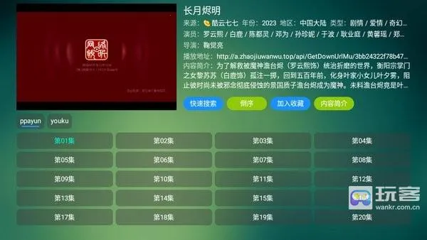 可视tv2026最新版本 可视tv2026最新版本