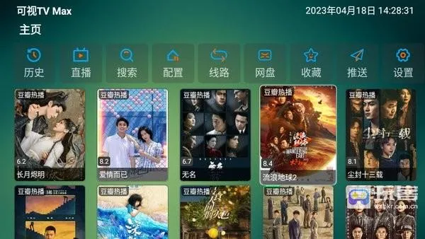 可视tv2026最新版本 可视tv2026最新版本