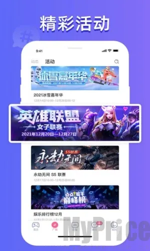 点点陪玩2026下载安装 点点陪玩2026下载安装