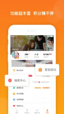 爱调研 爱调研