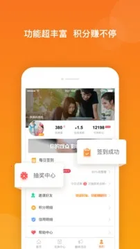爱调研 爱调研