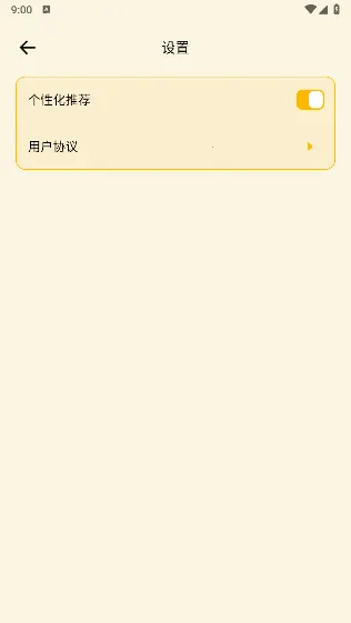 һ���Ķ�����׿���ֻ���