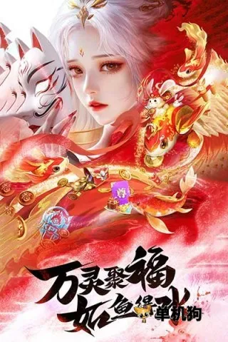 王者战神 王者战神