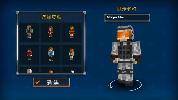 像素突击3D