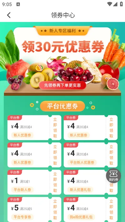 购e购 购e购