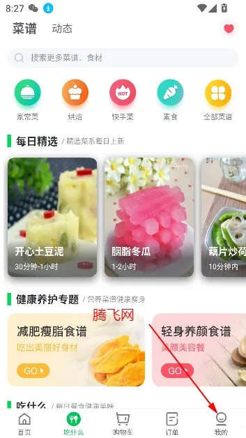 购e购 购e购