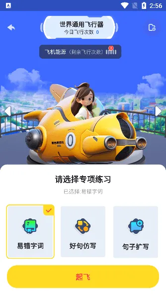 薯包作文 薯包作文