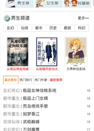 手机趣书网2026官方正版 手机趣书网2026官方正版