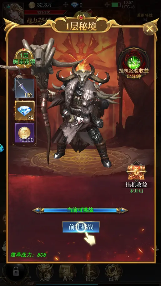 黎明召唤 黎明召唤