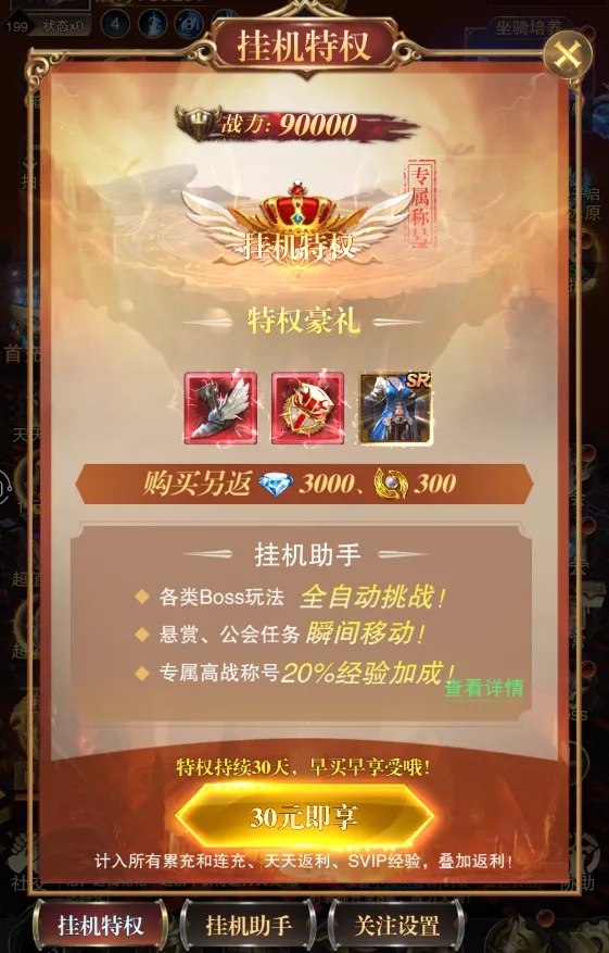 黎明召唤 黎明召唤