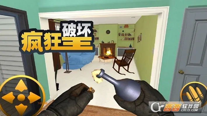 疯狂破坏王 疯狂破坏王