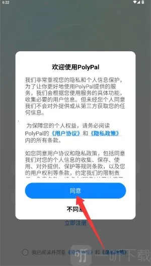 polypal polypal