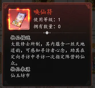 魔神变 魔神变