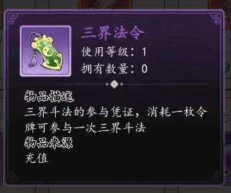 魔神变 魔神变
