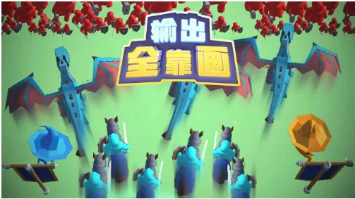 输出全靠画 输出全靠画