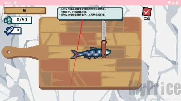小人和小船 小人和小船