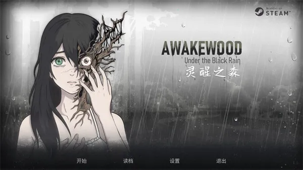 灵醒之森黑雨之下安卓版手机版 灵醒之森黑雨之下安卓版手机版
