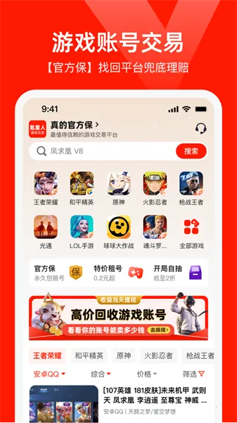 淘号猫 淘号猫