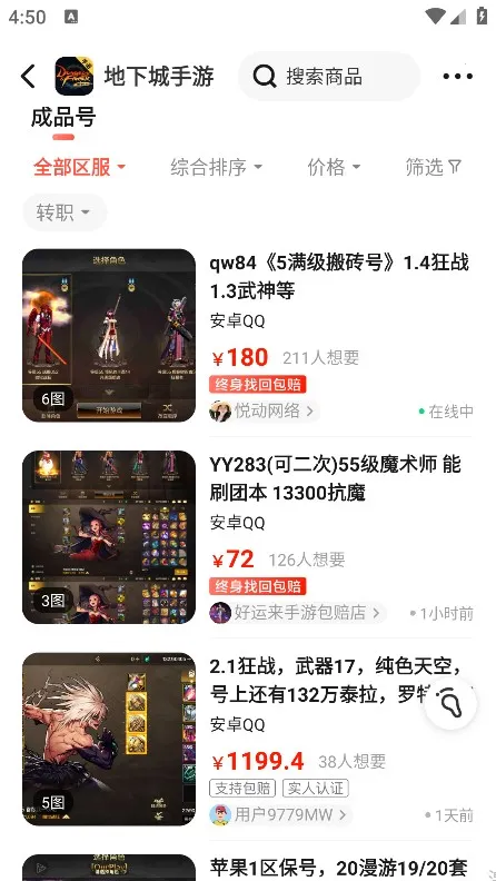 淘号猫 淘号猫