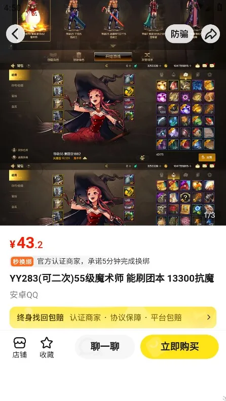 淘号猫 淘号猫