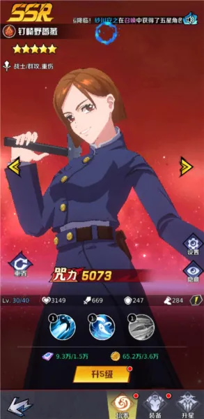 魂之守护 魂之守护