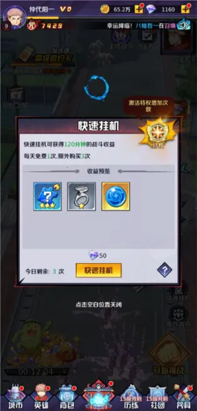 魂之守护 魂之守护