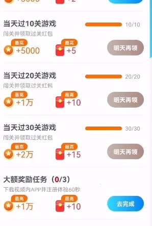 奇幻乐消消 奇幻乐消消