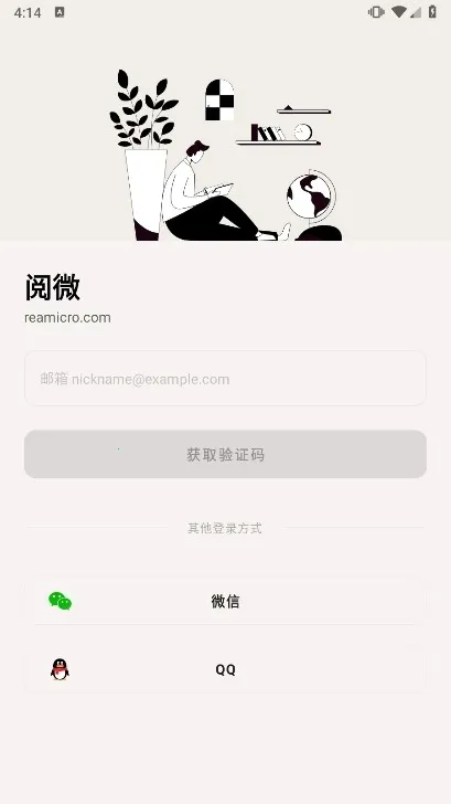 阅微 阅微