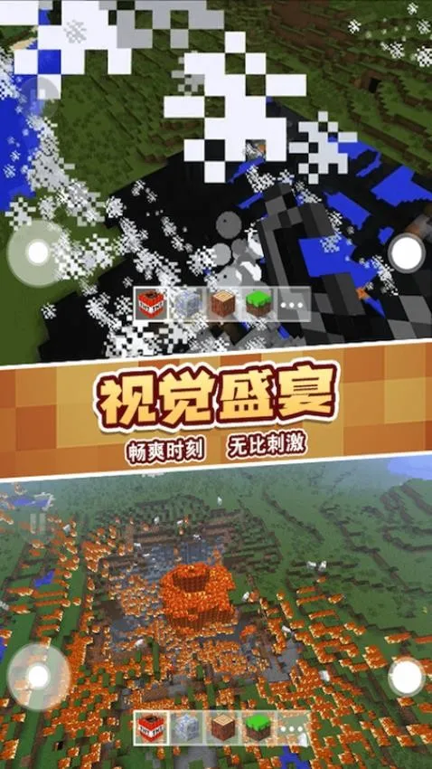沙盒冒险模拟器2026官方最新版本 沙盒冒险模拟器2026官方最新版本