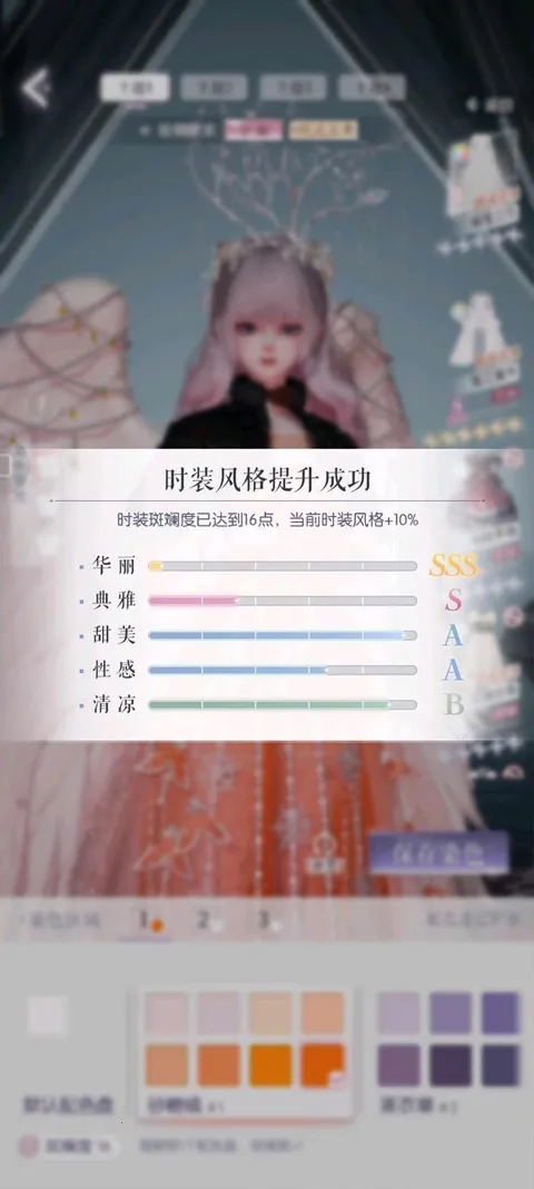 以闪亮之名 以闪亮之名