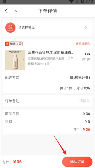 ����Һ��԰2026���°汾