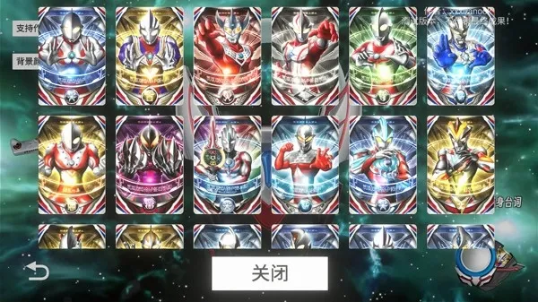 欧布圆环模拟器装甲移植版