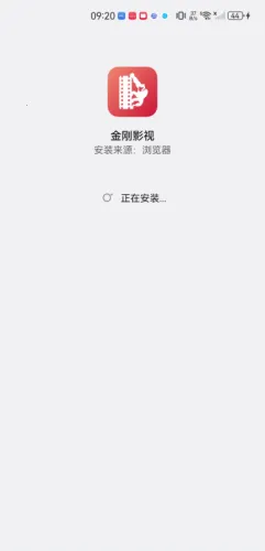 金刚影视 金刚影视