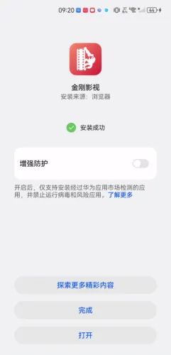 金刚影视 金刚影视