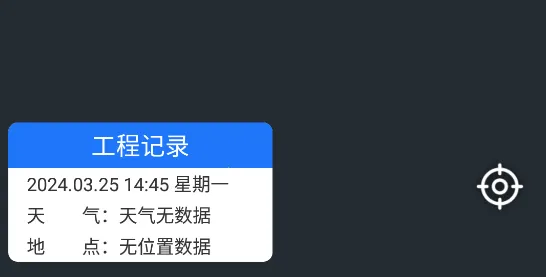 每日打卡相机 每日打卡相机