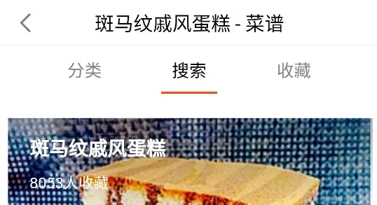 厨房日记安卓版手机版 厨房日记安卓版手机版