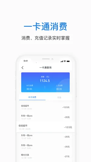 郑航e家 郑航e家