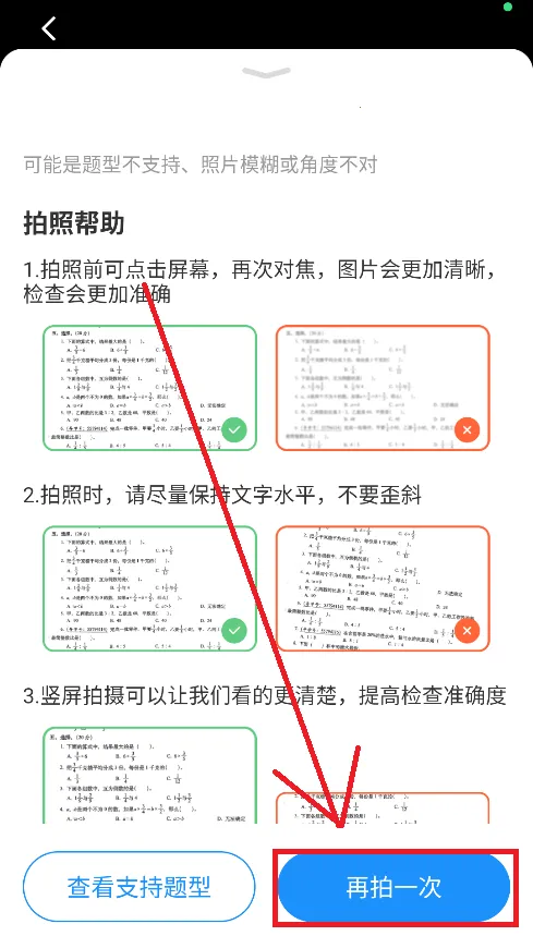 爱作业2026下载安装 爱作业2026下载安装