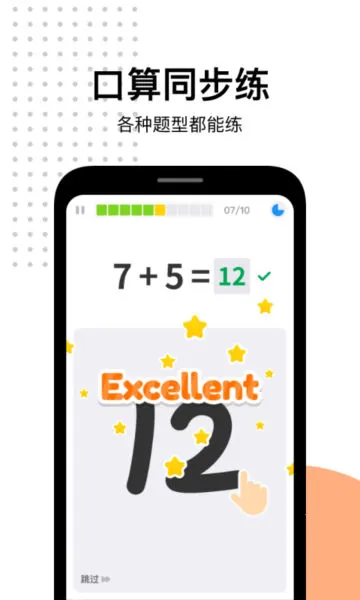 爱作业2026下载安装 爱作业2026下载安装