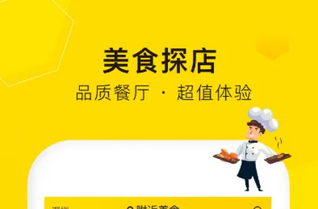 觅食蜂2026官方最新版本 觅食蜂2026官方最新版本
