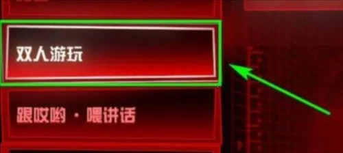 路易吉洋楼3最新手机版 路易吉洋楼3最新手机版