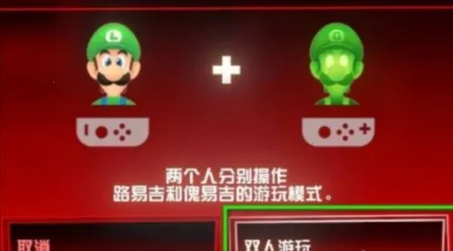 路易吉洋楼3最新手机版 路易吉洋楼3最新手机版