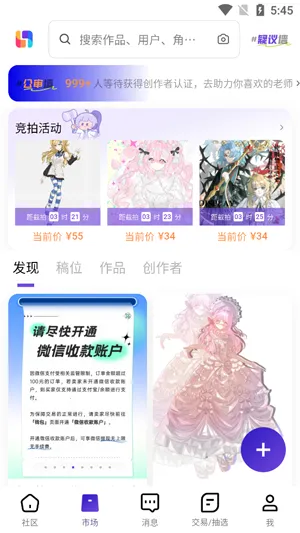 临界最新手机版 临界最新手机版