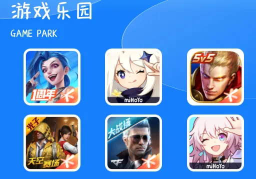 GG爱玩助手 GG爱玩助手