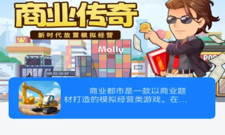 GG爱玩助手 GG爱玩助手