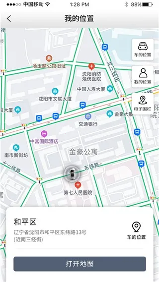 风格控车 风格控车