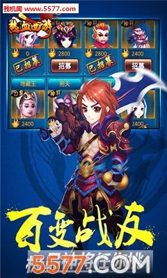 热血西游安卓版手机版 热血西游安卓版手机版