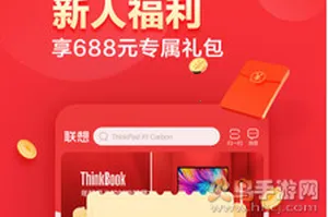 联想智选 联想智选